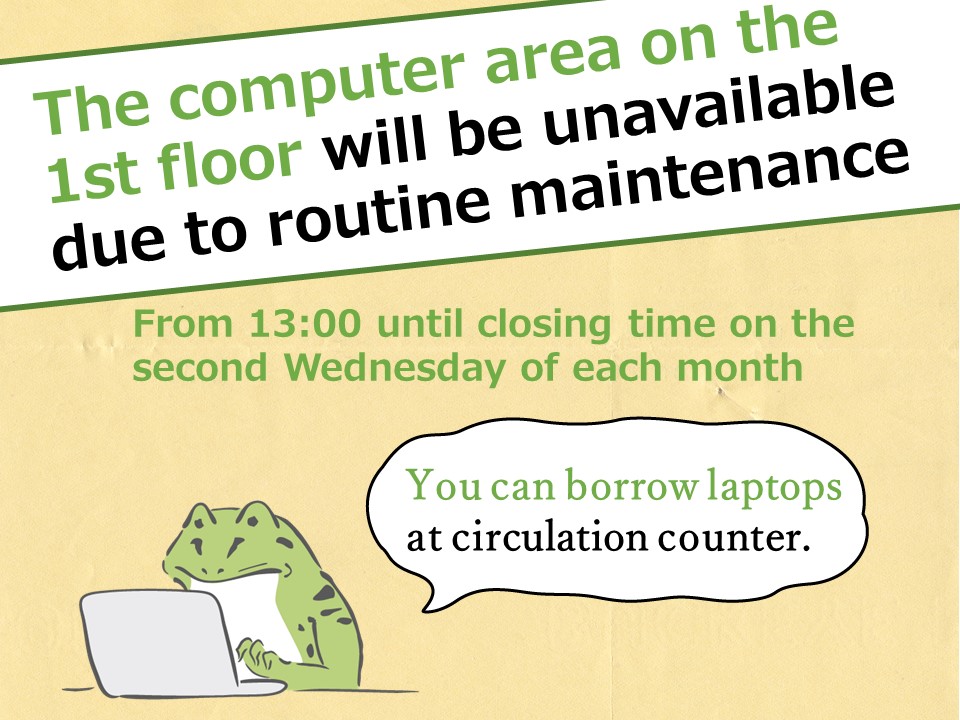 The computer area routine maintenance