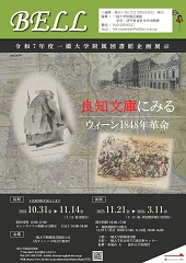 画像：BELL No.272