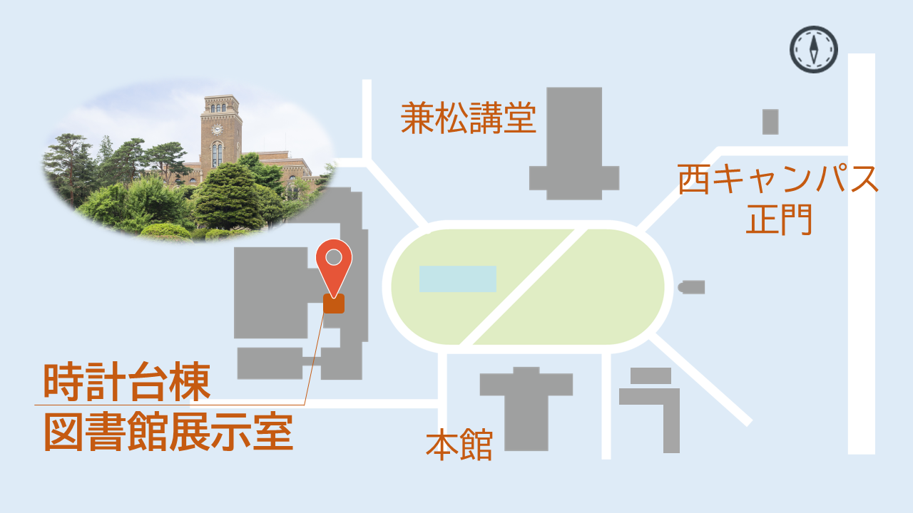 展示室アクセスマップの画像