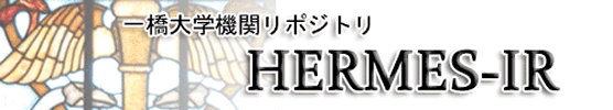 HERMES-IR
