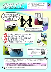 画像：BELL No.277